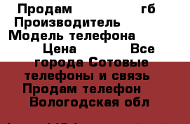 Продам iPhone 5s 16 гб › Производитель ­ Apple › Модель телефона ­ iPhone › Цена ­ 9 000 - Все города Сотовые телефоны и связь » Продам телефон   . Вологодская обл.